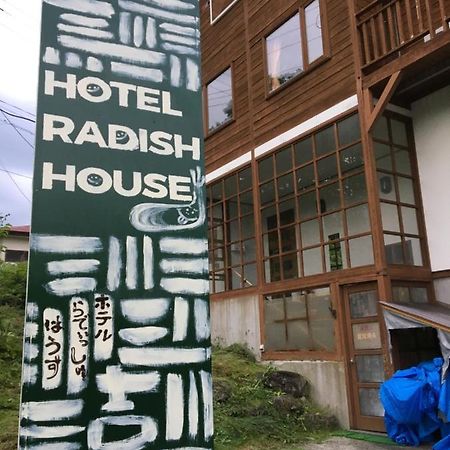 Hotel Radish House Semboku Luaran gambar